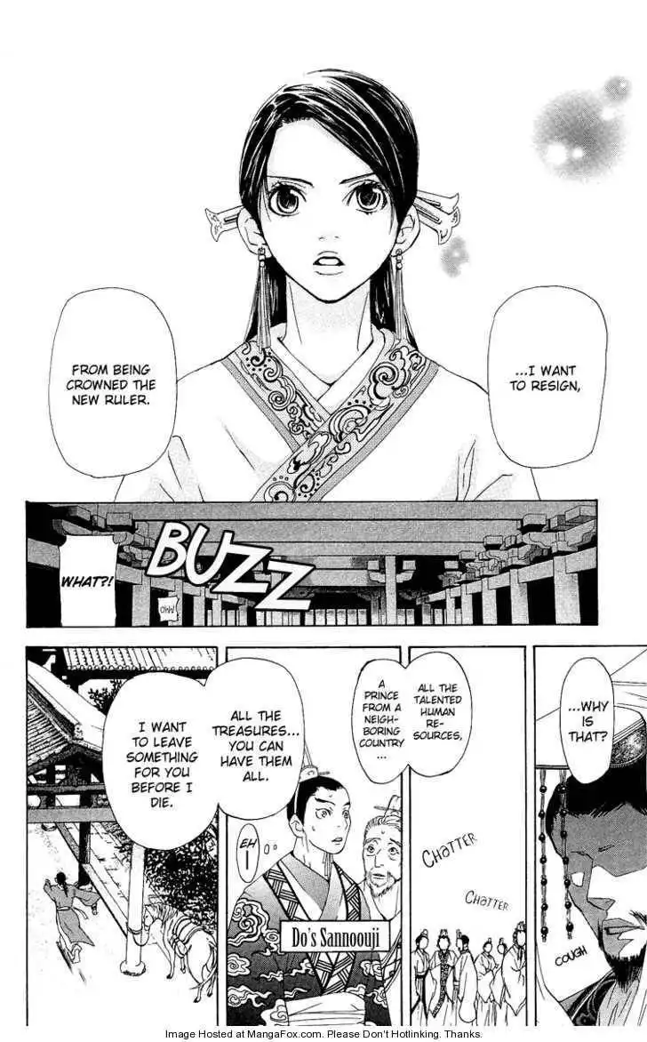 Ni no Hime no Monogatari Chapter 1 98